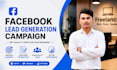 create high converting facebook lead generation ads campaign
