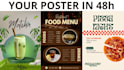 design a restaurant promotion poster