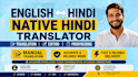 translate and proofread manual english to hindi document professionally