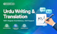 write urdu articles, translate english to urdu and islamic