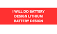 do battery design lithium design for you