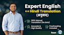 professional english to hindi translation