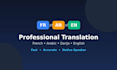 translate french, english and arabic documents