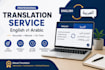 do accurate data entry and arablc english translation