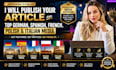 publish your article on top german, spanish, french, polish italian dutch media