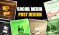 do meta ads design and social media posters