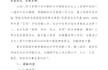 proofread chinese texts as a native speaker