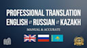 translate english to russian