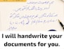 handwrite your urdu text, applications, letters, and notes