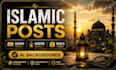design islamic quran, hadith and quote posts