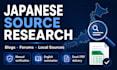 research japanese blogs, forums, and local sources