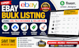 ebay bulk product listing using CSV and seller hub