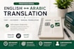 translate arabic to english manually