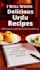 write urdu recipe and food blog articles