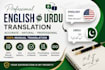 english to urdu translation