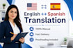 translate english to spanish and spanish to english