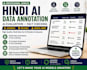 do hindi ai data annotation and fact checking