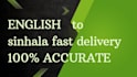 translate english to sinhala 1000 words in 24 hours