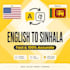 translate english to sinhala and sinhala to english fast