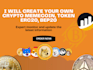 create your own crypto memecoin, token erc20, bep20