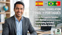 translate documents from spanish to native portuguese