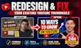 redesign and fix your existing youtube thumbnails