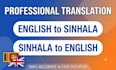 do english to sinhala translation and vice versa