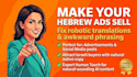 proofread, edit and humanize your hebrew text