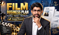 develop a film business plan for funding and distribution