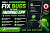 fix bugs in your android app