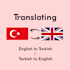 translate from english to turkish or turkish to english