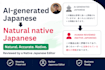 refine ai generated japanese