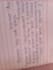 do handwritten notes, copy typing and data entry work