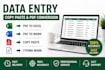 do accurate data entry