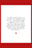 create personalized handwritten font notes and letters