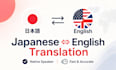 do native japanese english translation