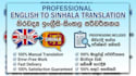 do professional english to sinhala translation and data entry