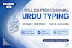 do fast urdu typing in inpage, ms word and pdf