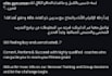translate in arabic and english