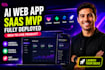 create ai web app lovable website design supabase saas mvp deploy