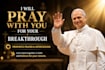 intercede your prayer request on your behalf and ensure divine manifestation