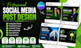 design professional social media posts