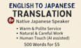 translation proofreading  localization japanese