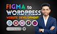 convert figma to wordpress pixel perfect website