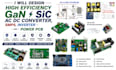 design high efficiency gan sic ac dc converter smps inverter and power pcb