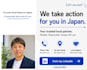 call japanese businesses and services for you