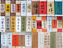 write your name in traditional chinese calligraphy