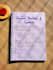 class notes that you need