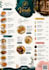 design amazing menu card