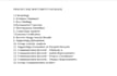 professionally organize your insurance claim documents